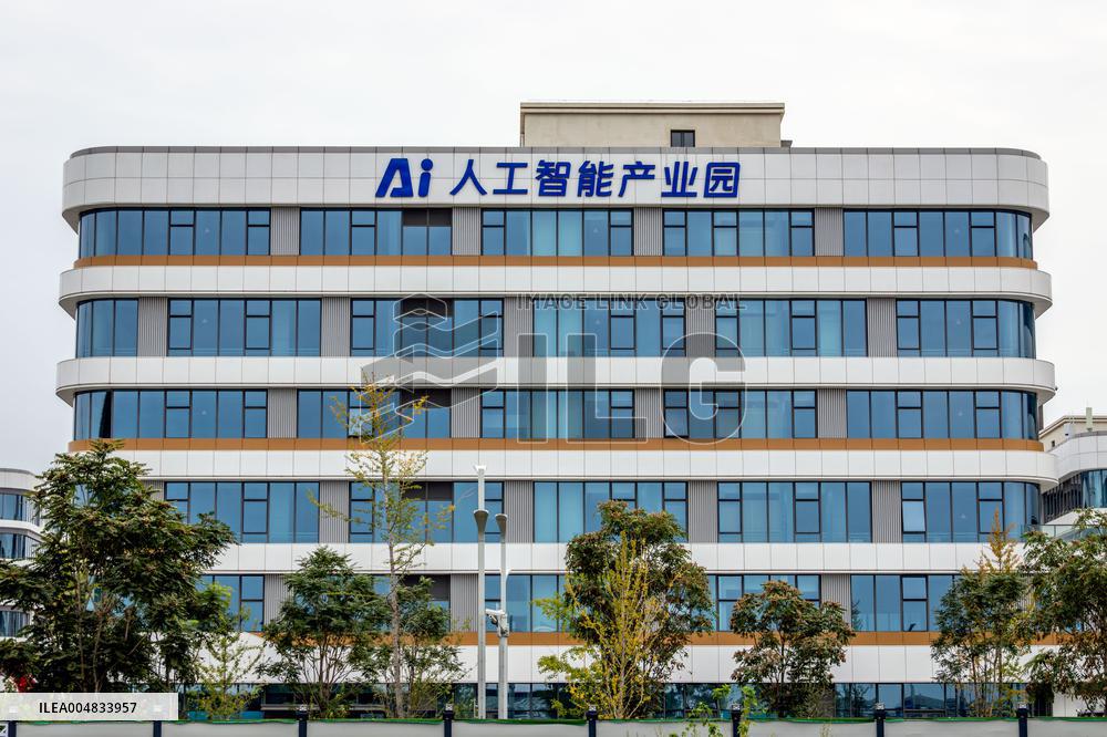 AI Industrial Park in Xiong'an New Area