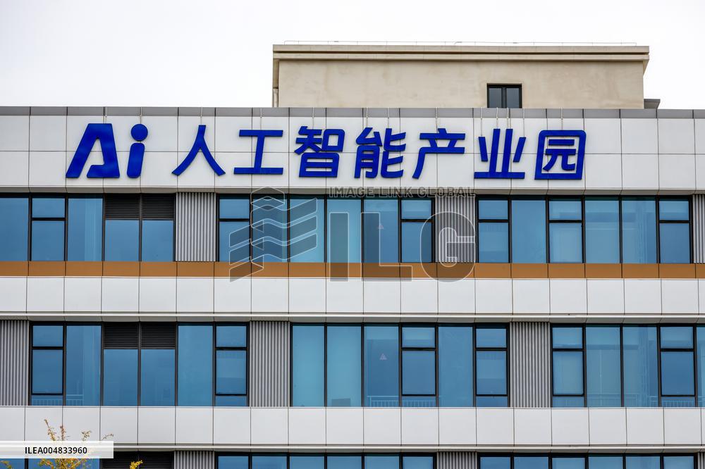 AI Industrial Park in Xiong'an New Area