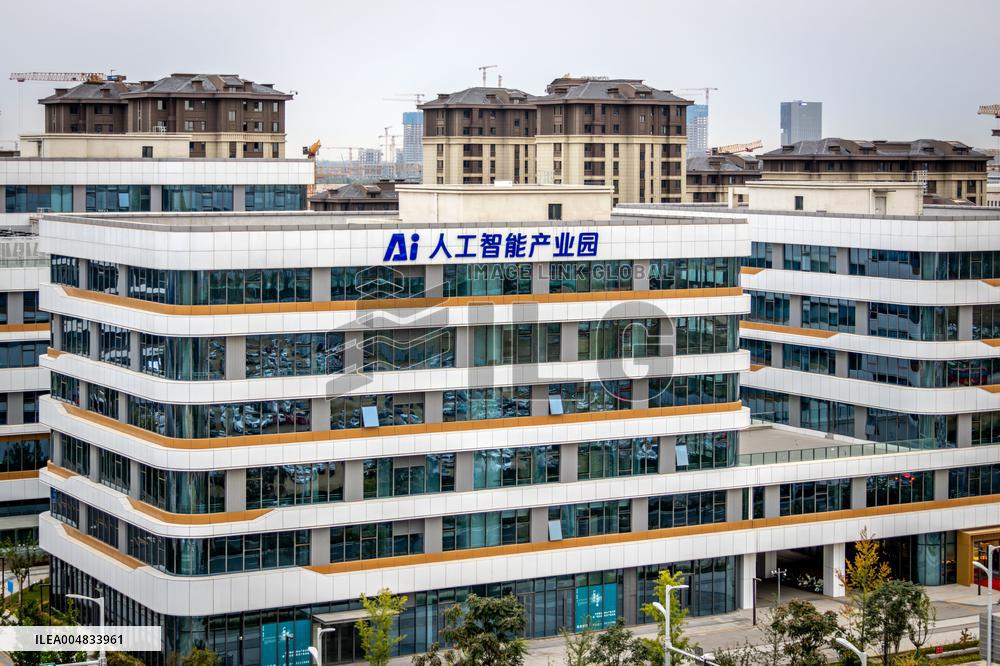 AI Industrial Park in Xiong'an New Area