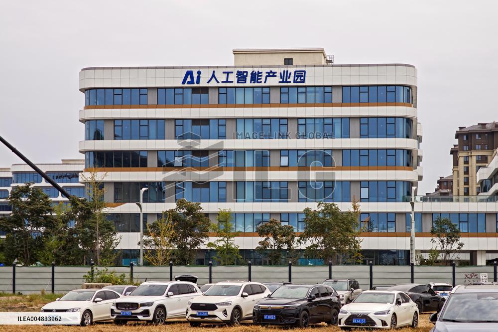 AI Industrial Park in Xiong'an New Area