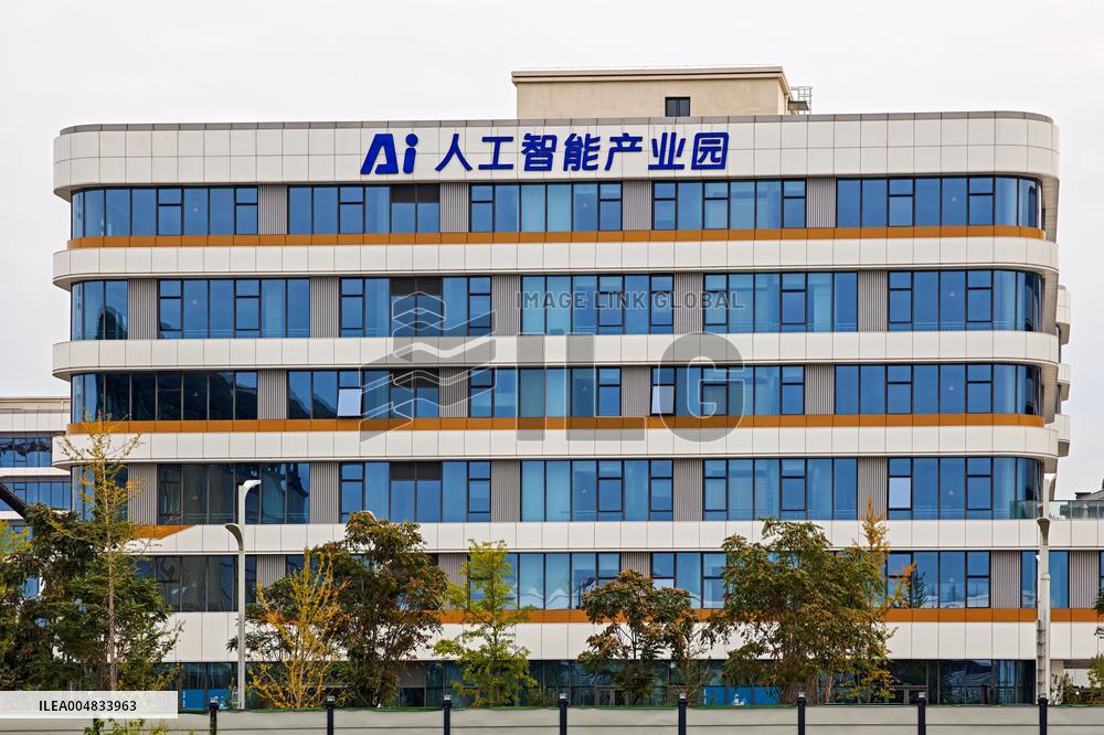 AI Industrial Park in Xiong'an New Area