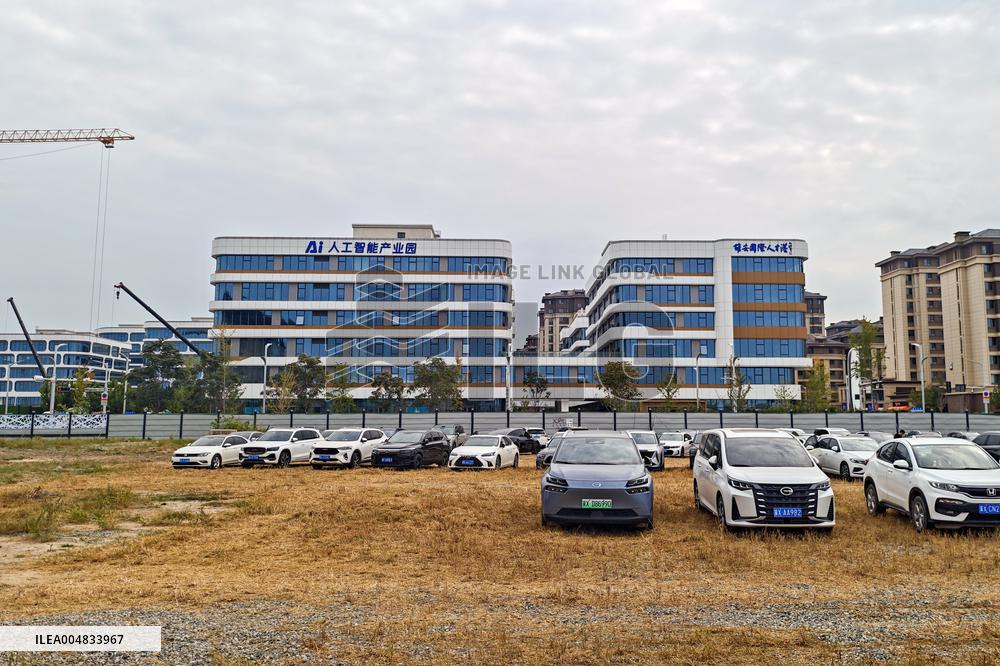 AI Industrial Park in Xiong'an New Area