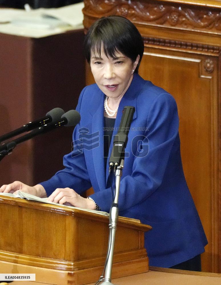 Japan PM Takaichi's 1st policy speech