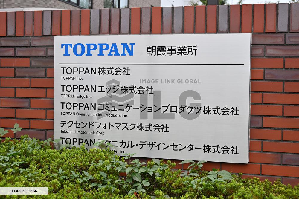 TOPPAN Signage and Logo