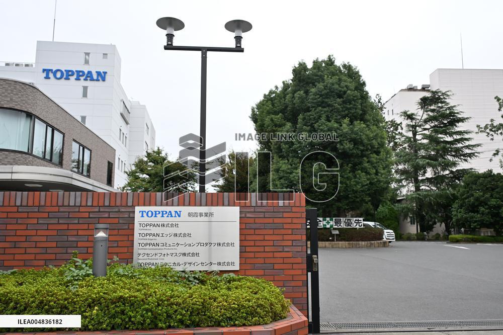 TOPPAN Signage and Logo