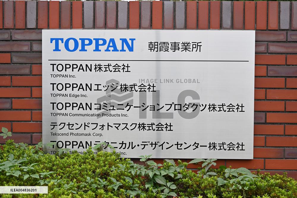 TOPPAN Signage and Logo