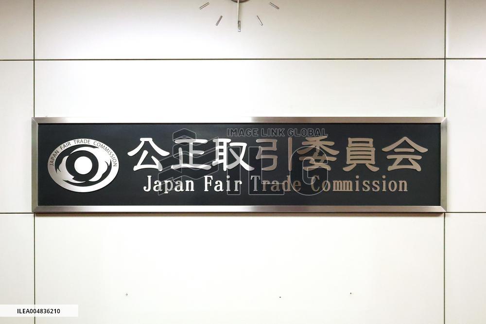 Fair Trade Commission sign and logo