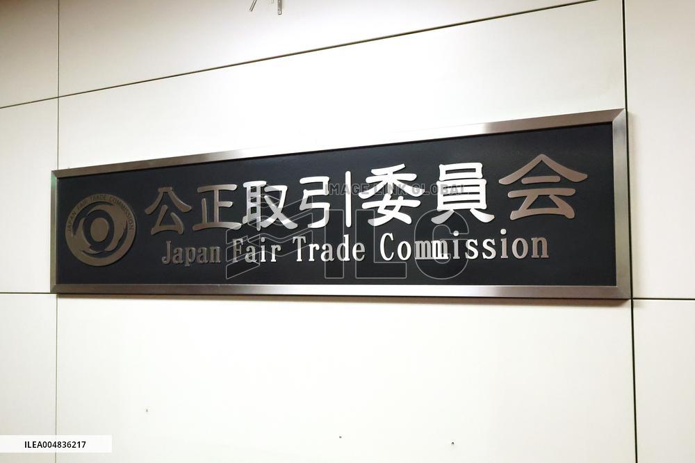 Fair Trade Commission sign and logo