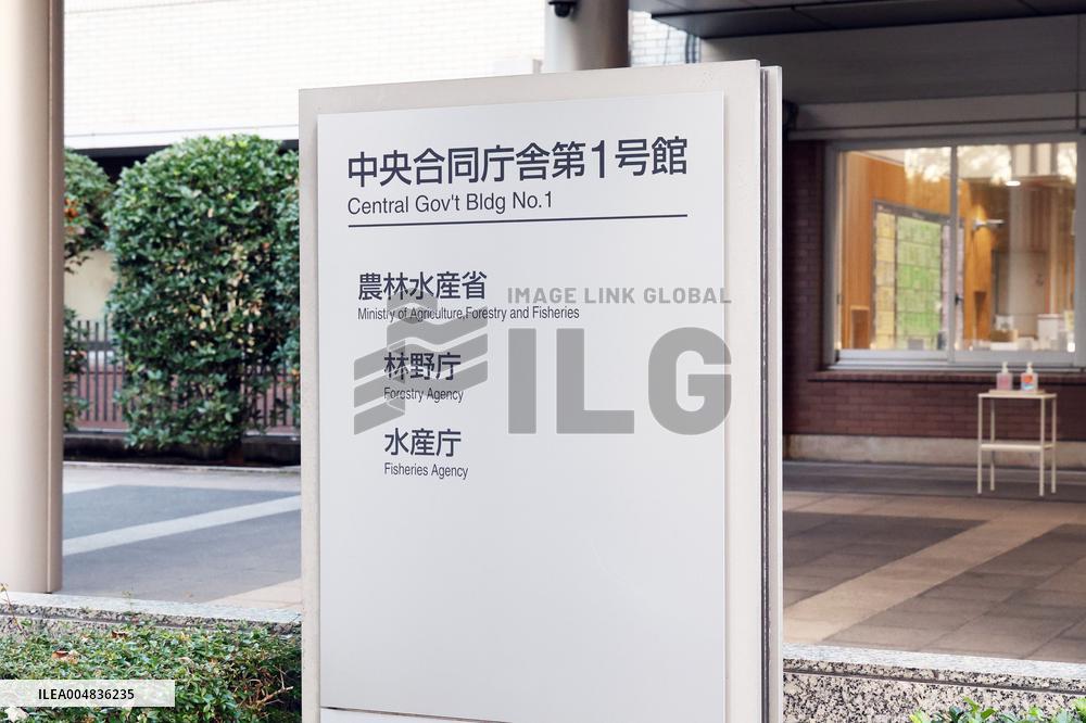 Central Government Building No. 1 Sign and Logo