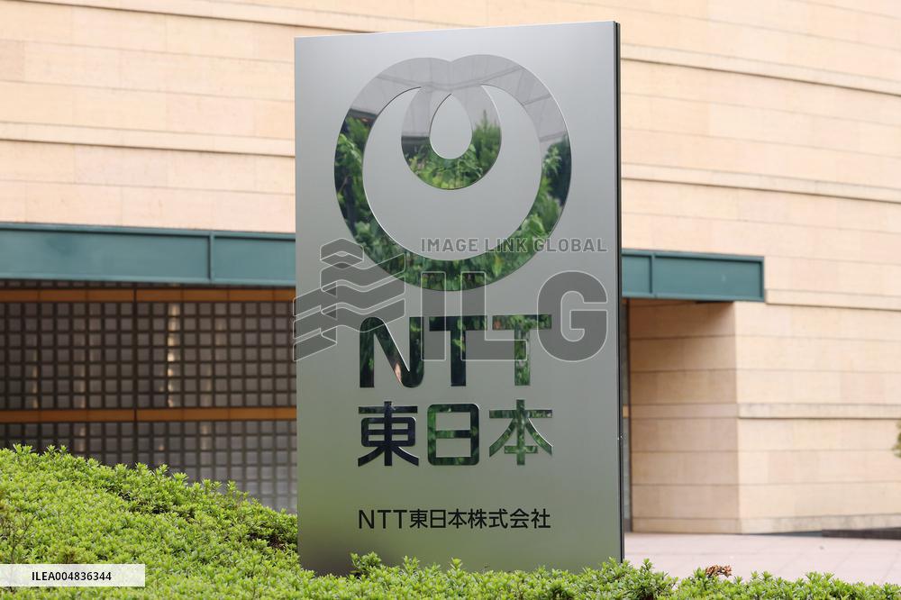 NTT East signboard and logo