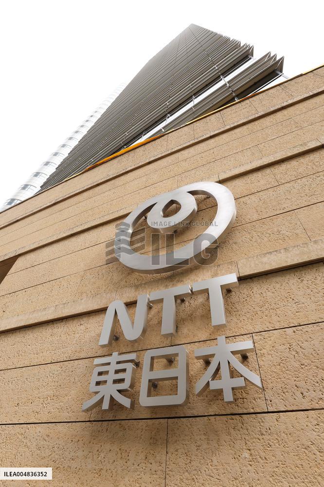 NTT East signboard and logo