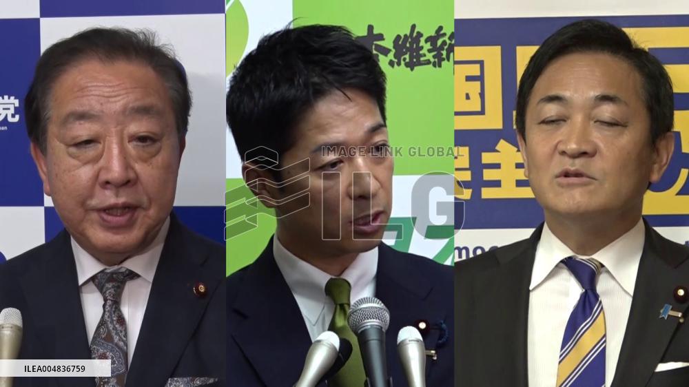 Japan party leaders hold talks in Tokyo