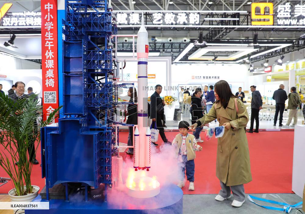 86th China Education Equipment Exhibition in Qingdao