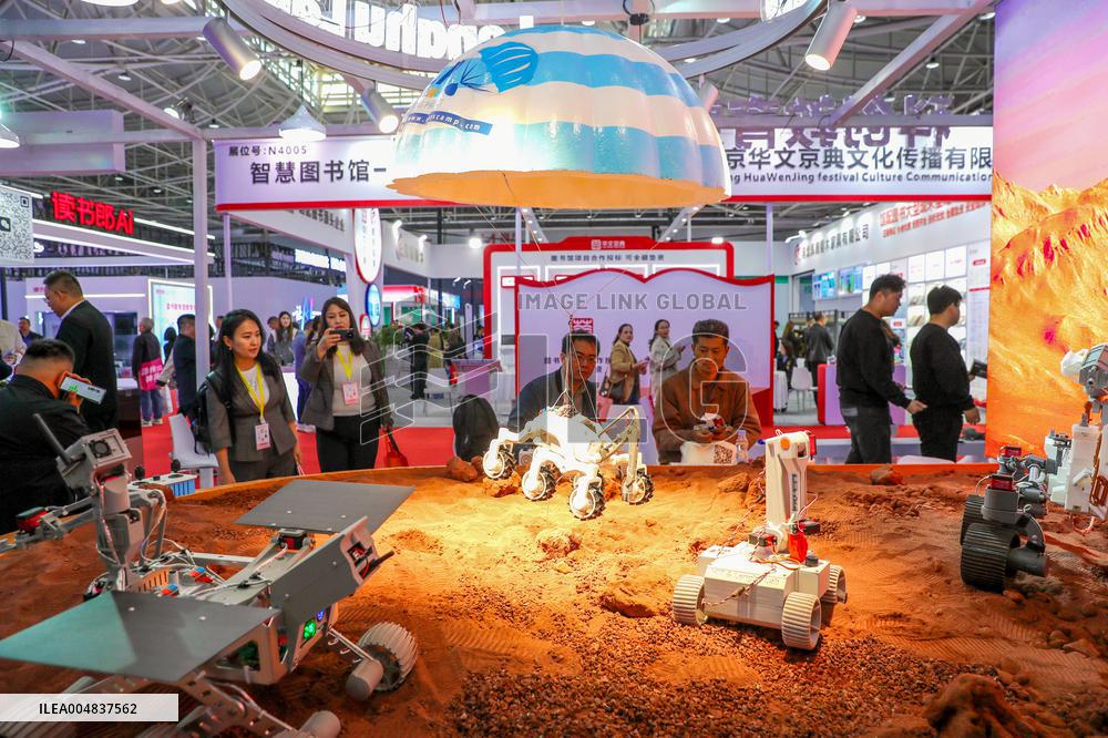 86th China Education Equipment Exhibition in Qingdao