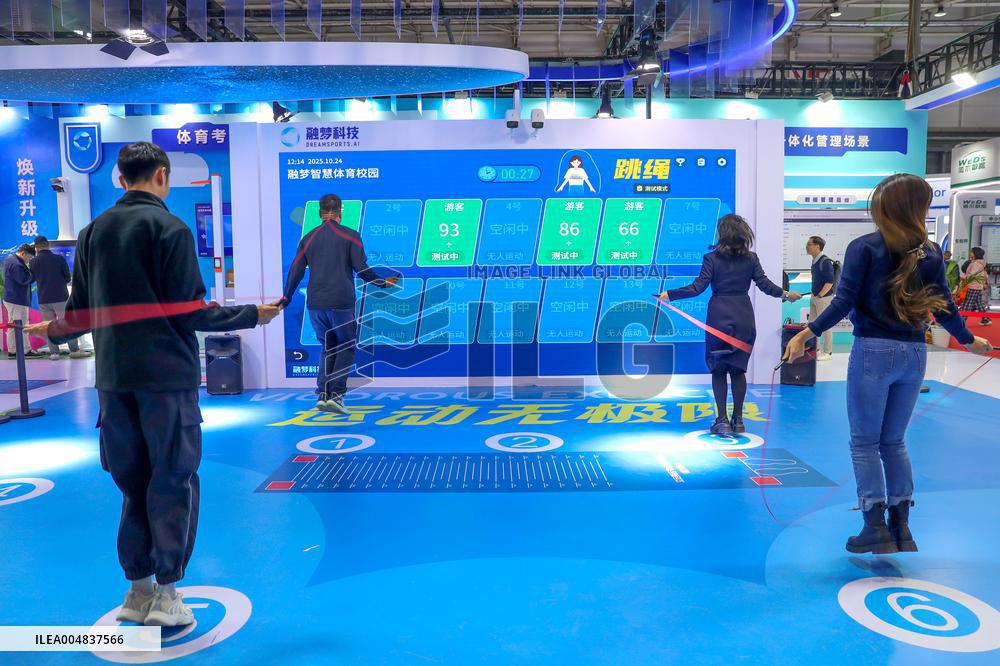 86th China Education Equipment Exhibition in Qingdao