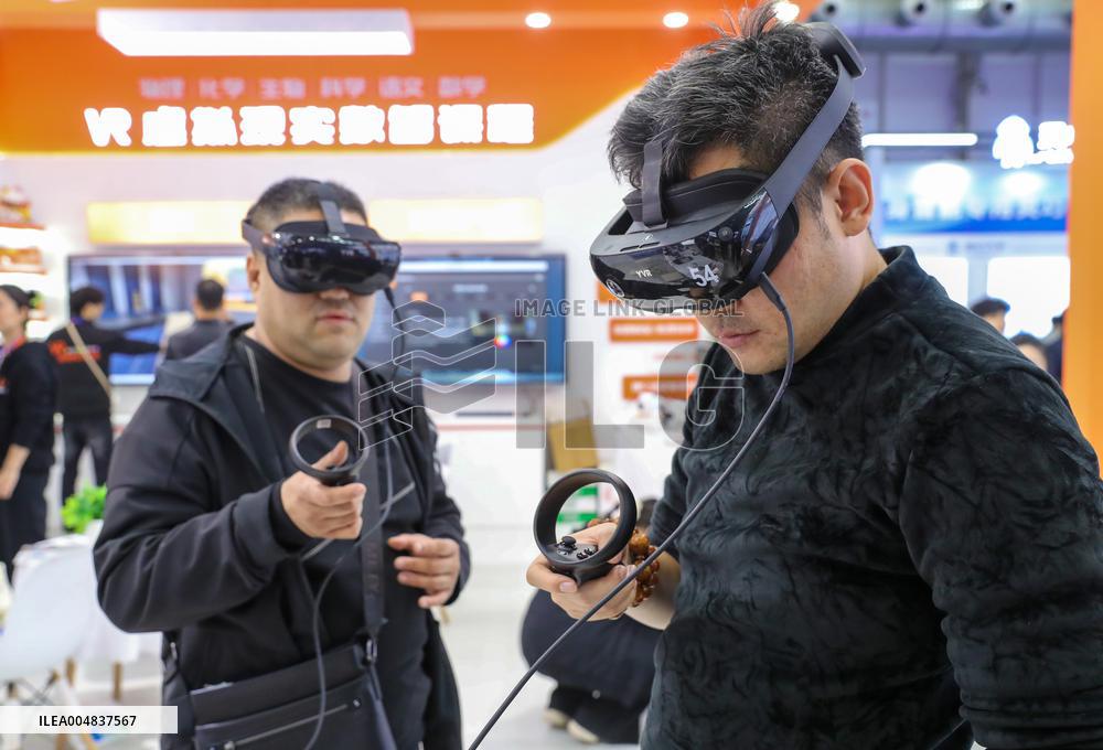 86th China Education Equipment Exhibition in Qingdao