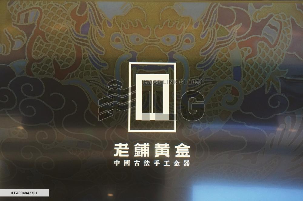 Laopu Gold Prices Rise