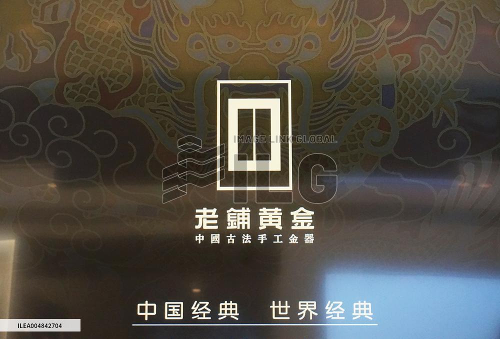 Laopu Gold Prices Rise