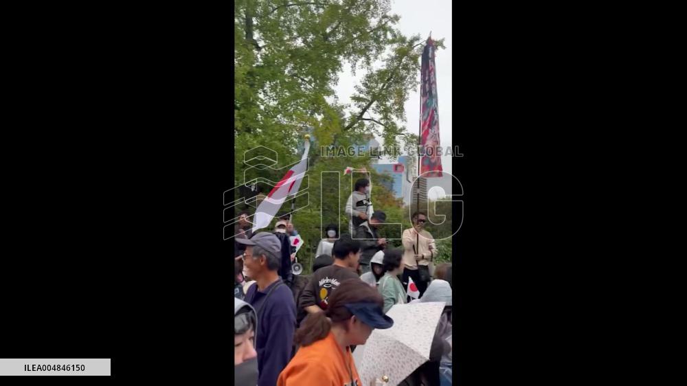 Japan: Nationwide Protests Erupt Against Immigration Policies, Counter-Protests Reported 2