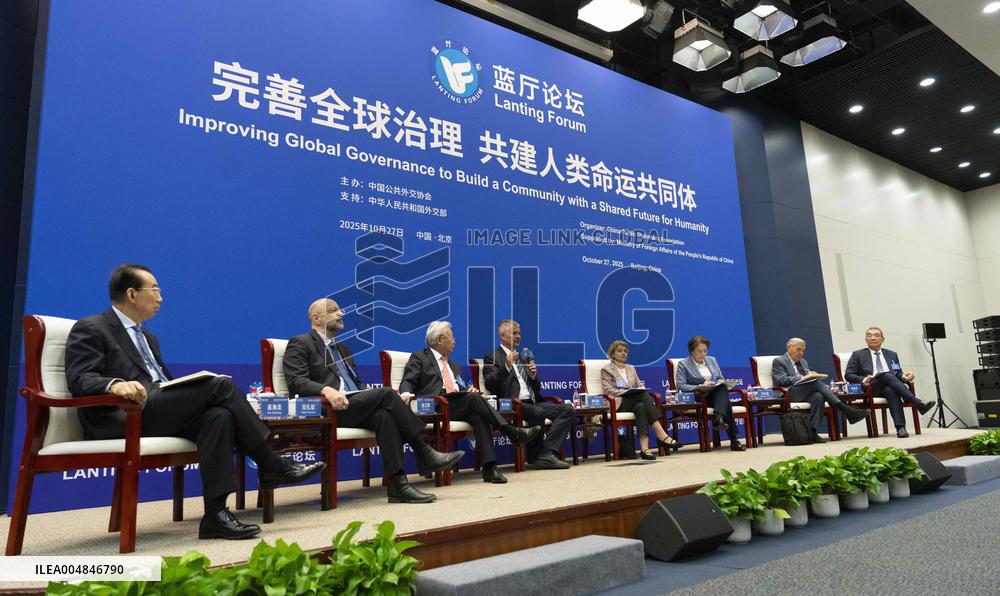 Lanting Forum - Beijing