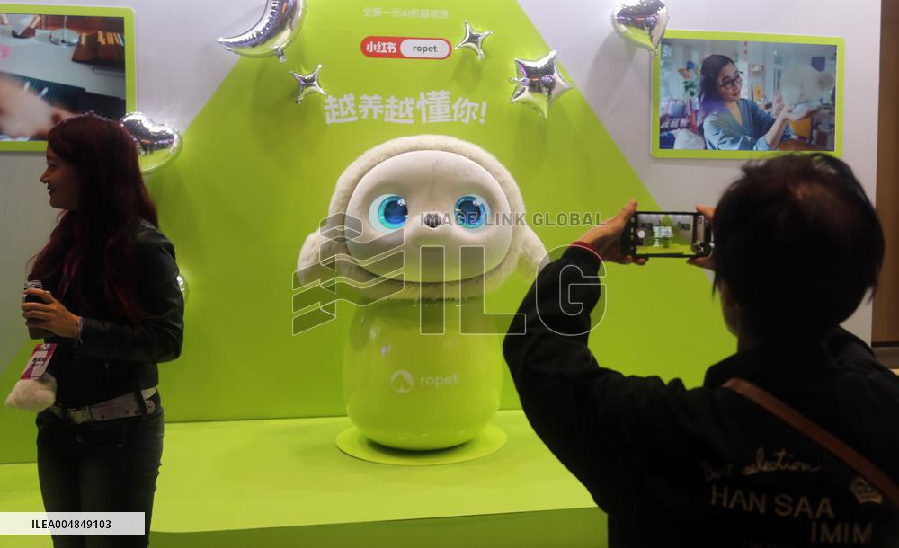 GLOBAL AI PLAYER CARNIVAL in Shanghai