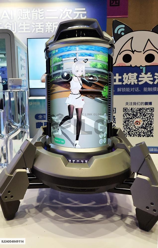 GLOBAL AI PLAYER CARNIVAL in Shanghai