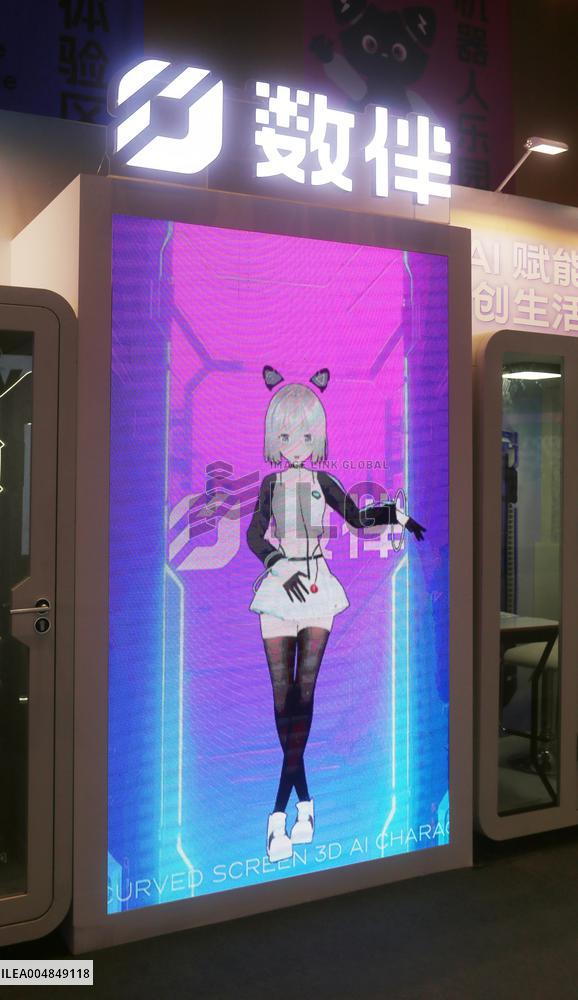 GLOBAL AI PLAYER CARNIVAL in Shanghai