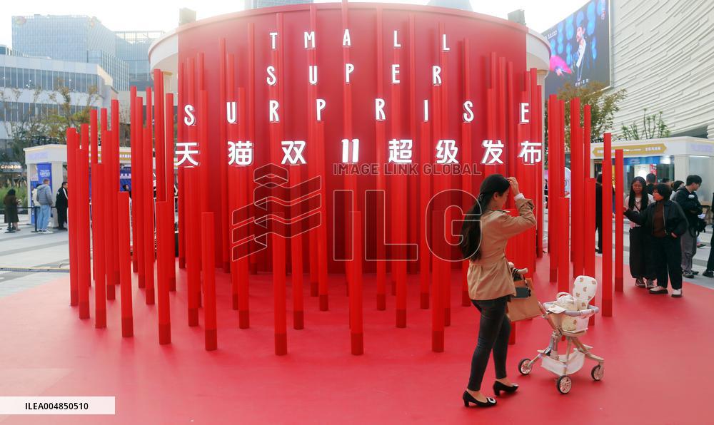 Tmall Super Surprise