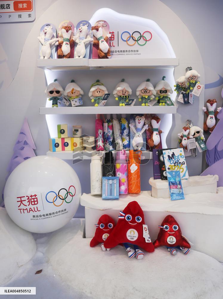 Tmall Super Surprise