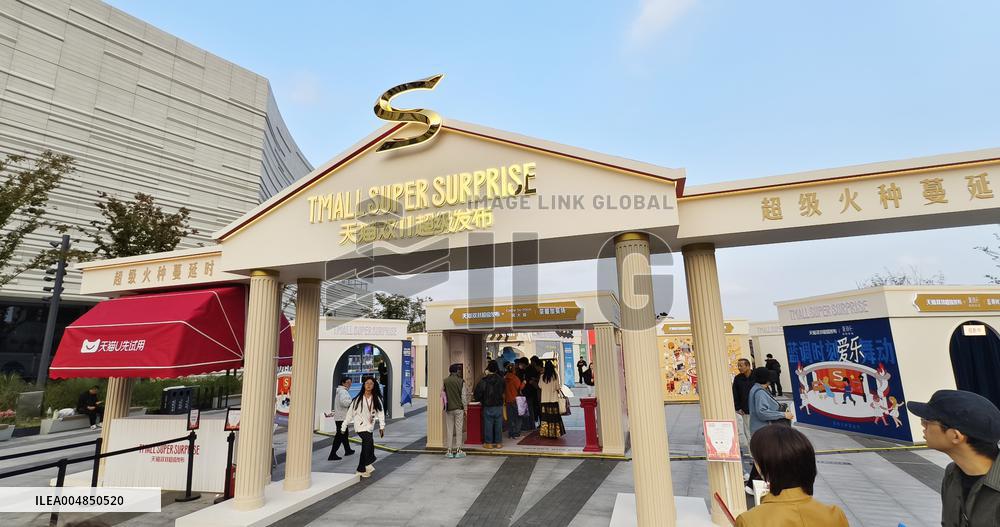 Tmall Super Surprise