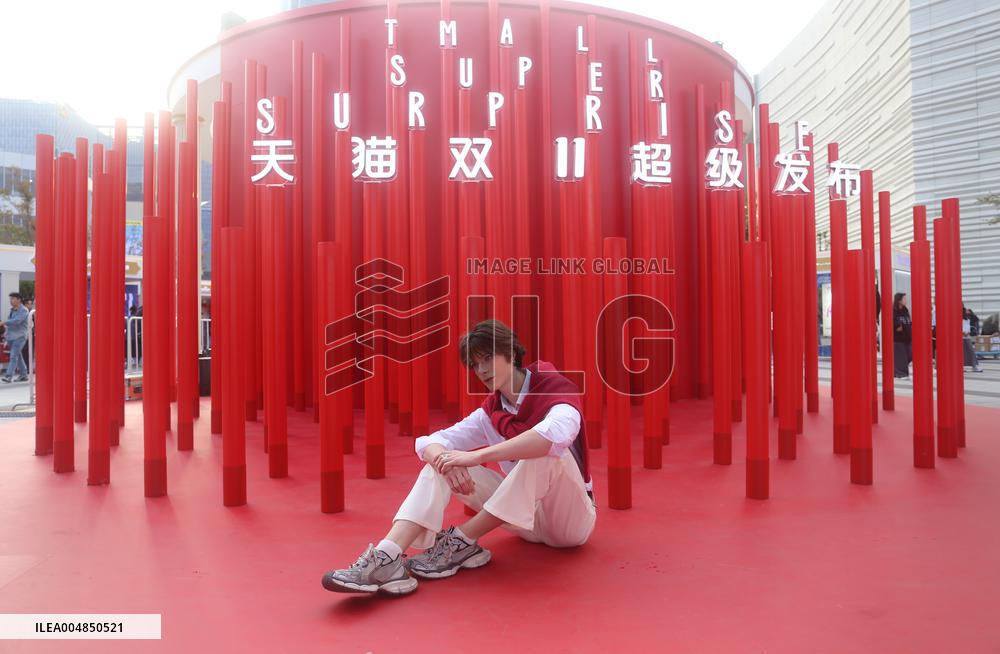 Tmall Super Surprise