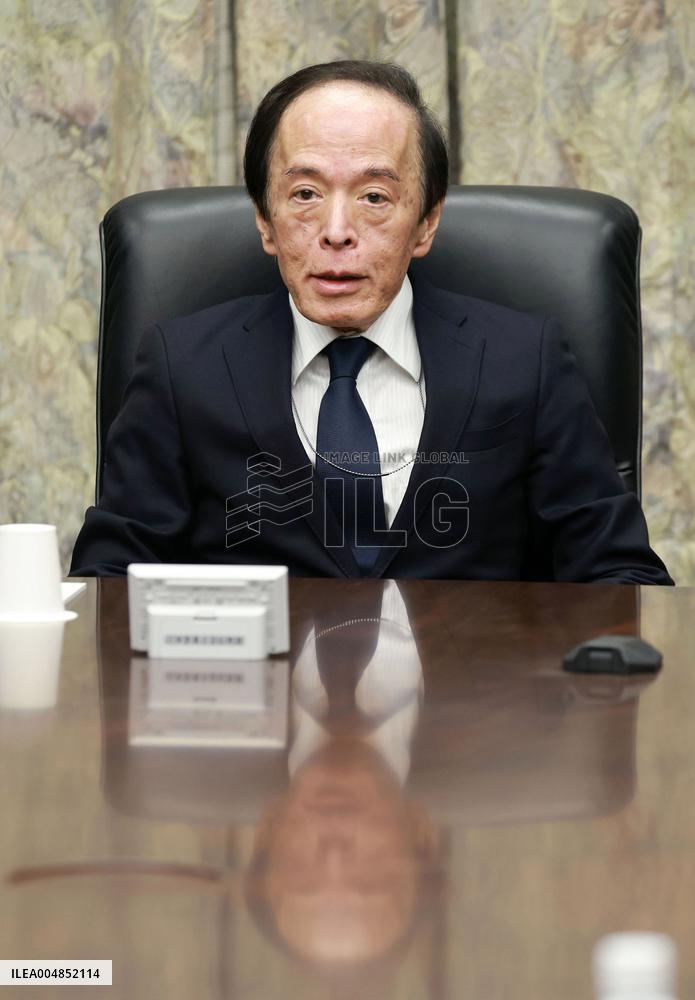 BOJ policy-setting meeting