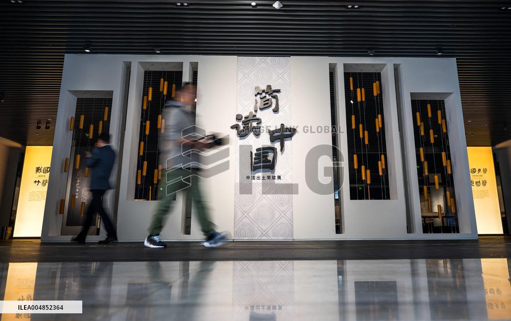 Exhibition of Ancient Chinese Bamboo Slips - Wuhan