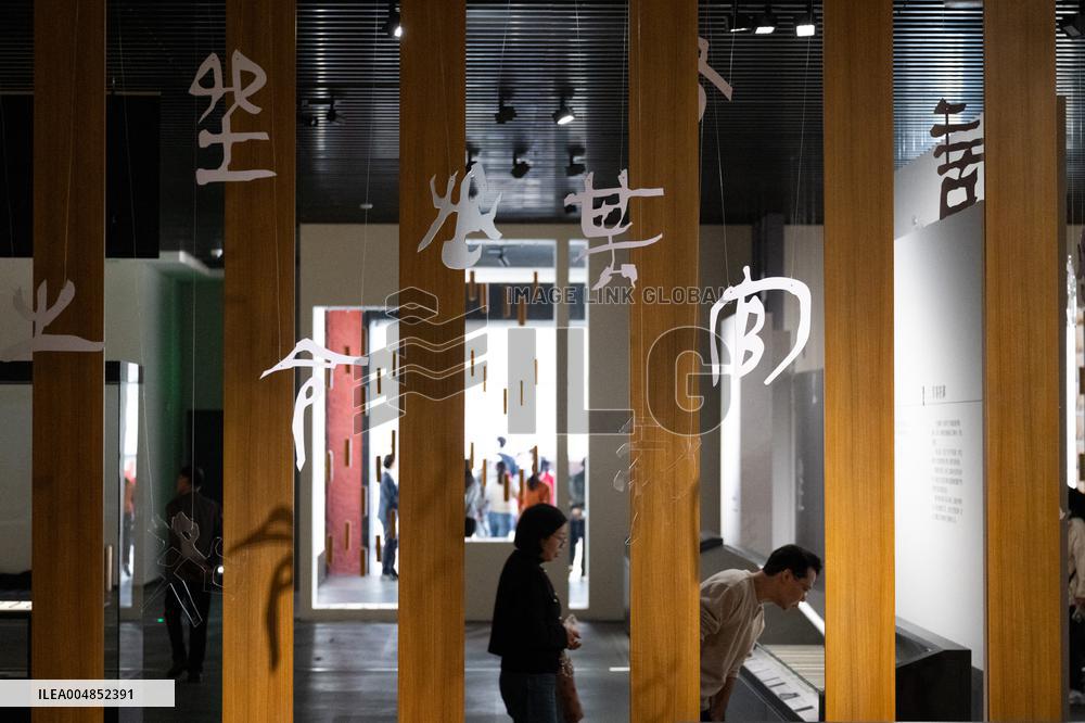 Exhibition of Ancient Chinese Bamboo Slips - Wuhan