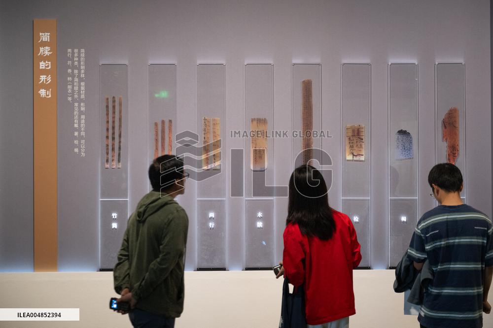 Exhibition of Ancient Chinese Bamboo Slips - Wuhan