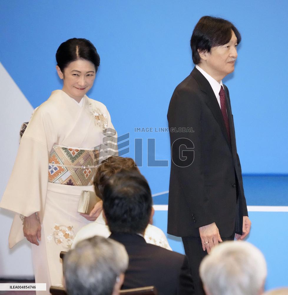Japan crown prince at award ceremony
