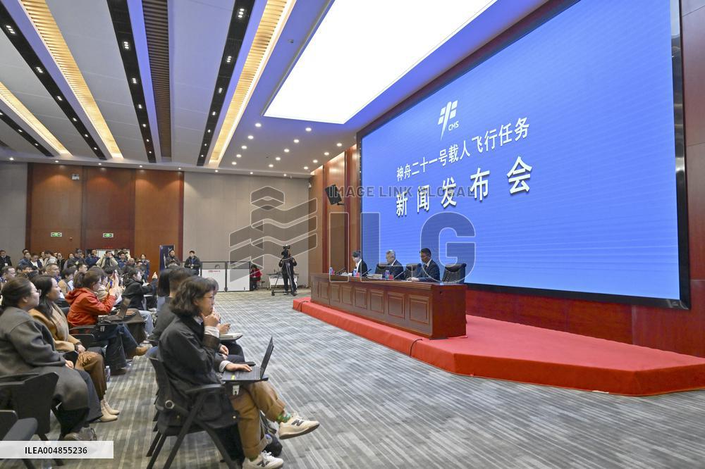 (EyesonSci) CHINA-JIUQUAN-SHENZHOU-21-PRESS CONFERENCE (CN)