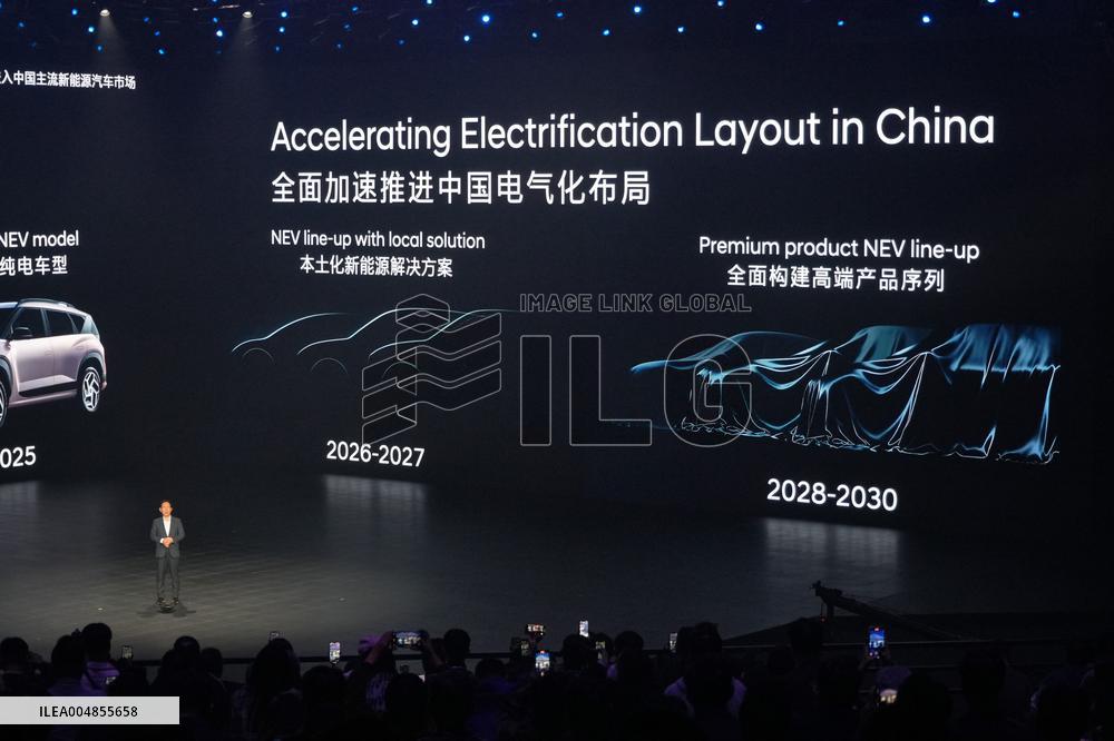 Beijing Hyundai New Energy Strategy Conference in Yantai