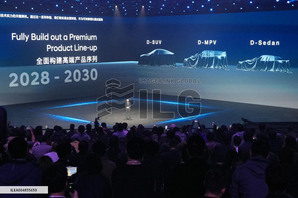 Beijing Hyundai New Energy Strategy Conference in Yantai