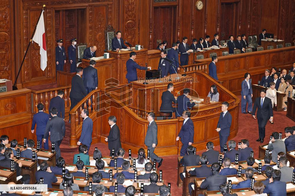 Prime Minister Nomination Election (House of Representatives)