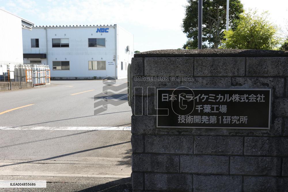 Exterior, logo, and signboard of Nippon Dry Chemical Chiba Plant