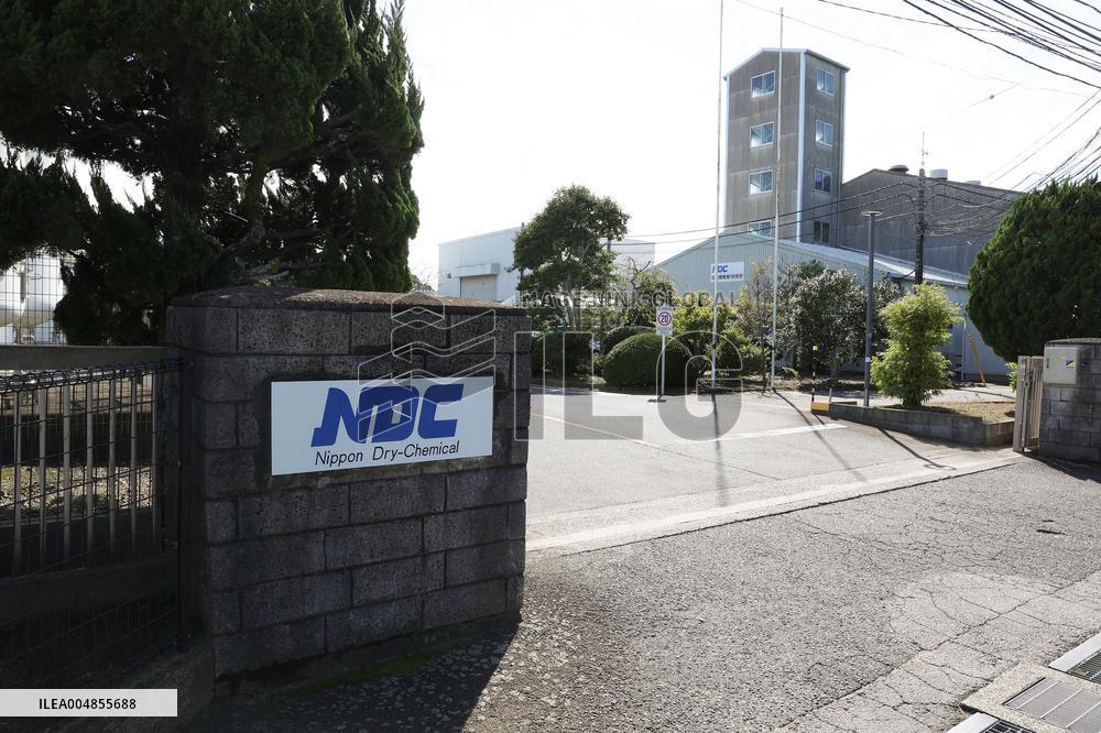 Exterior, logo, and signboard of Nippon Dry Chemical Chiba Plant