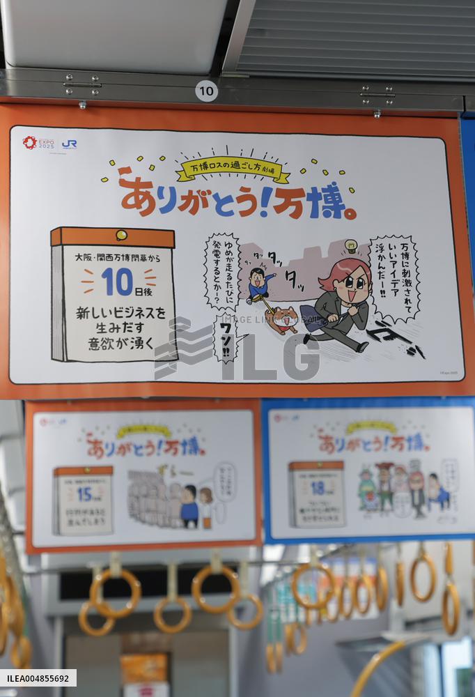 The Expo-themed train running on JR West Japan makes its final run.