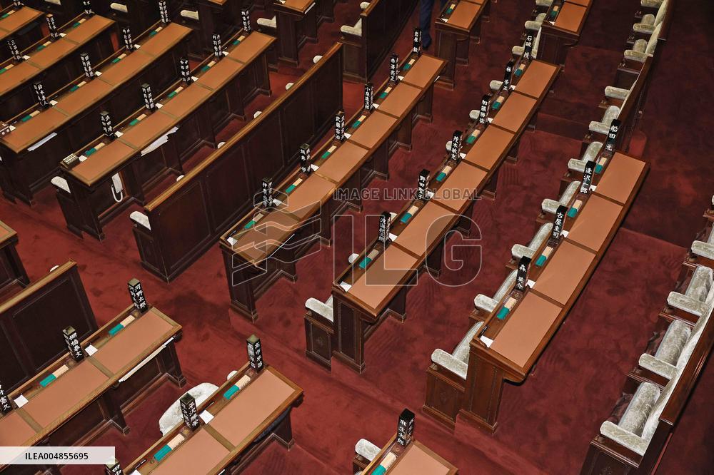 Prime Minister Nomination Election (House of Representatives)