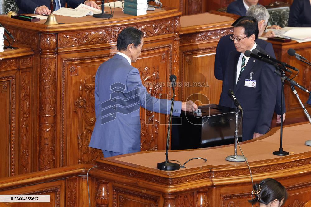 Prime Minister Nomination Election (House of Representatives)