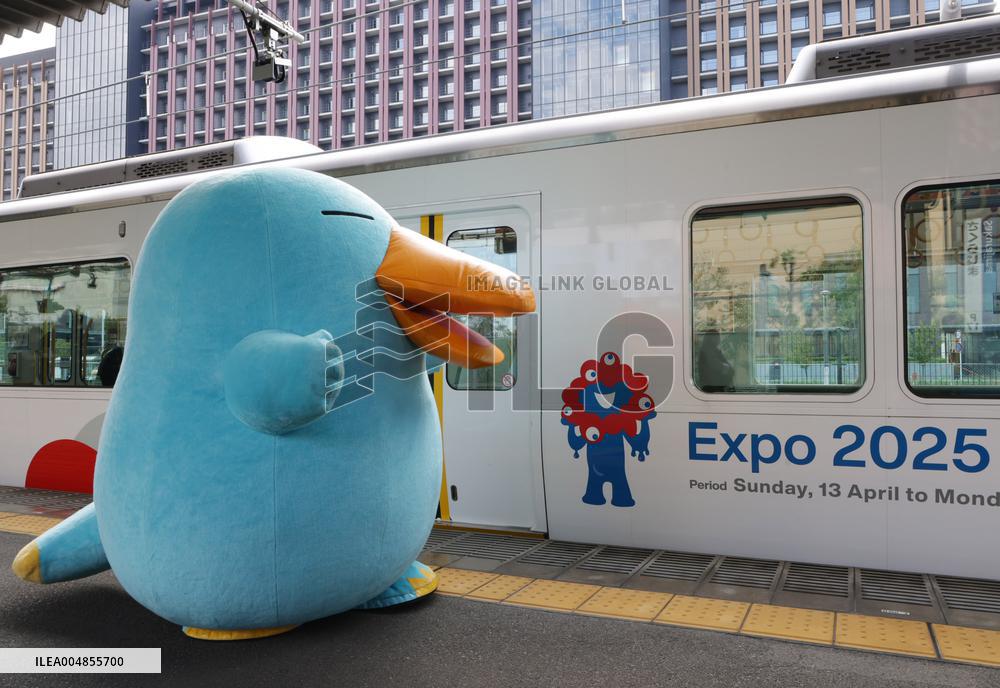 The Expo-themed train running on JR West Japan makes its final run.