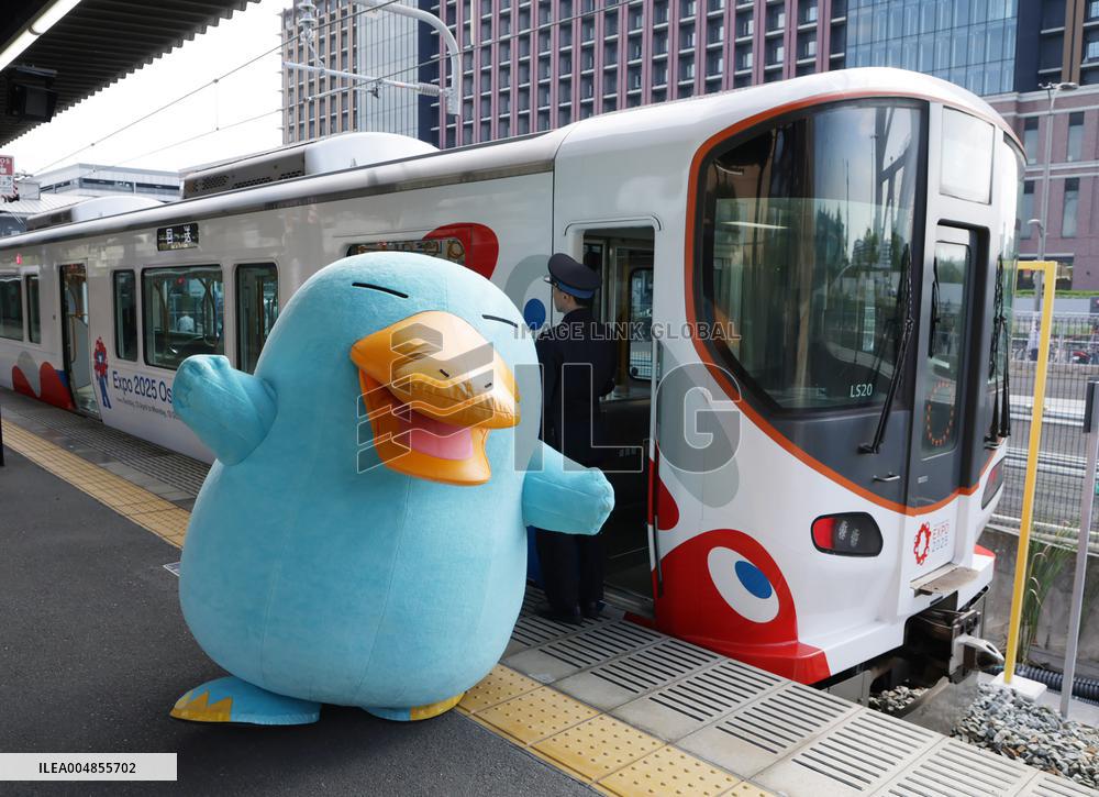 The Expo-themed train running on JR West Japan makes its final run.