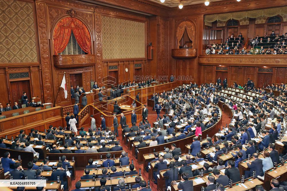 Prime Minister Nomination Election (House of Representatives)