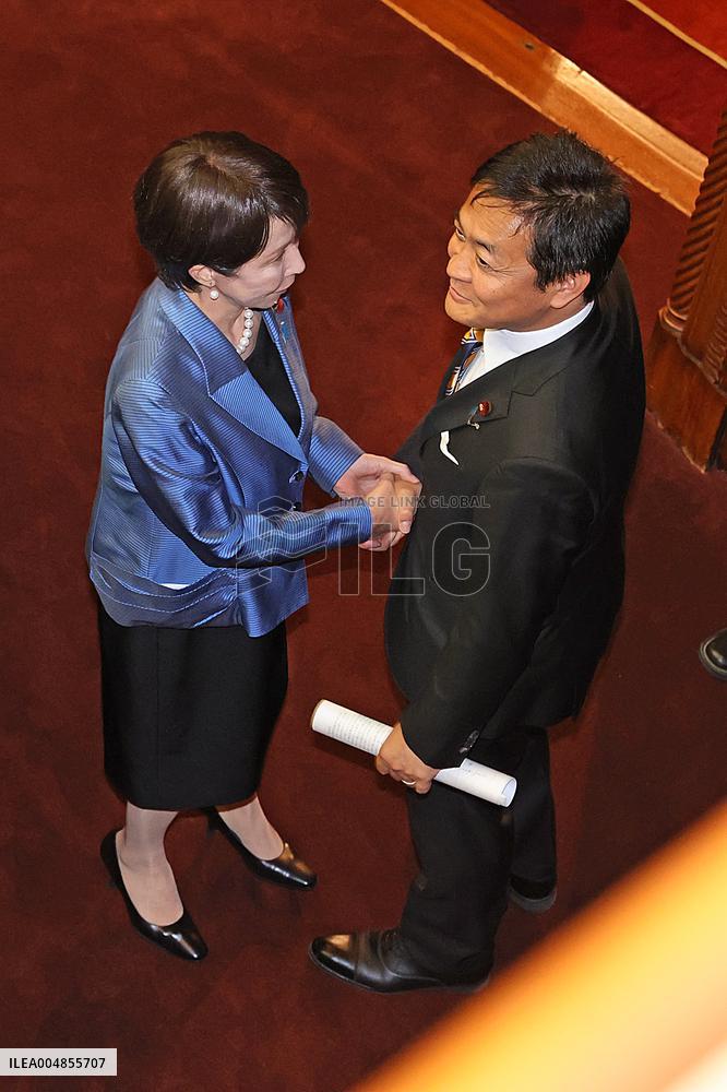 Prime Minister Nomination Election (House of Representatives)