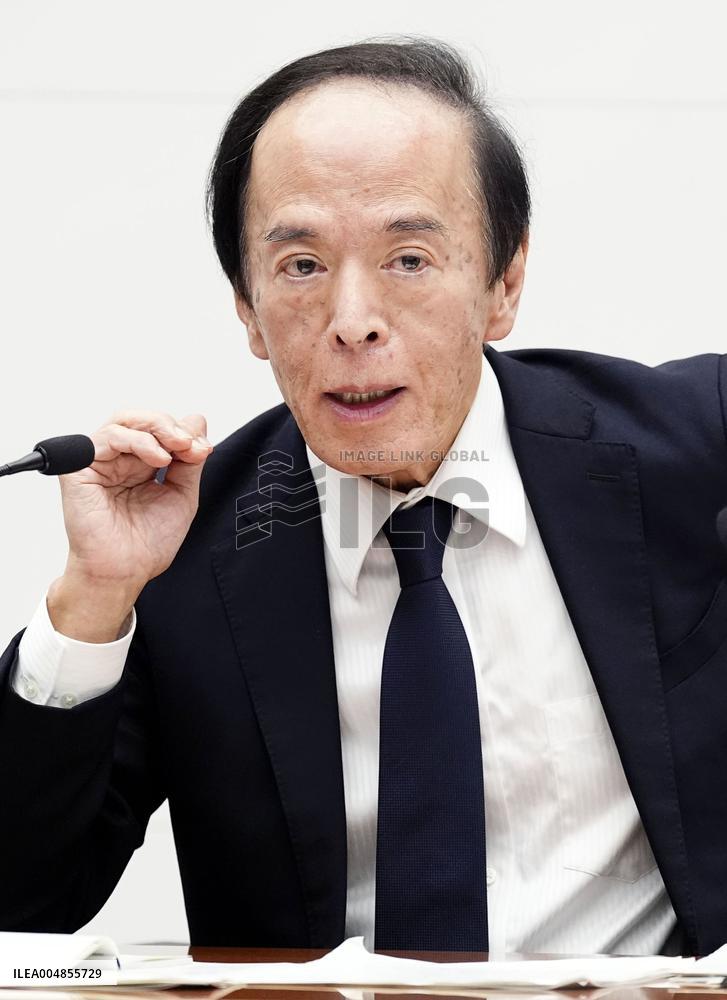 BOJ policy-setting meeting